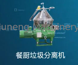 주문 부엌 폐유 또는 불법 식용유를 위한 2000L/H 원판 분리기 분리기 15kw online manufacture